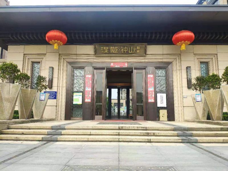 南京璞樾（yuè）鍾山